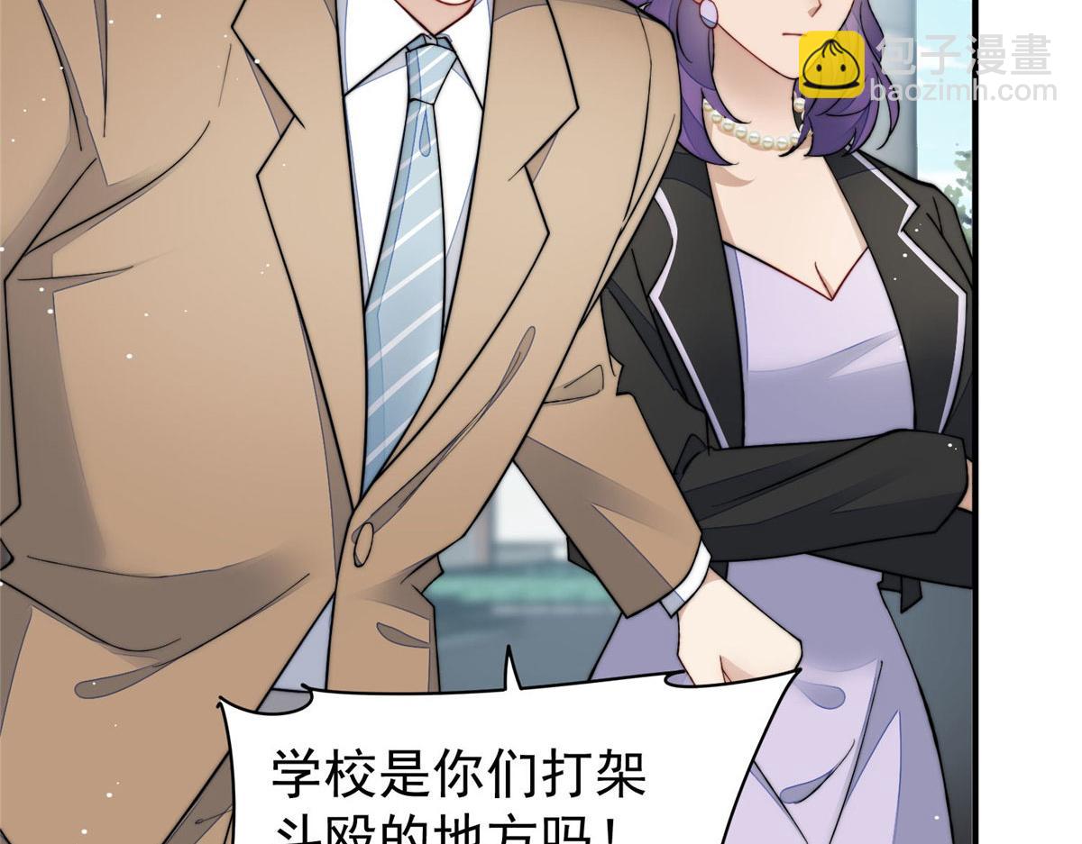 50 抄袭风波19