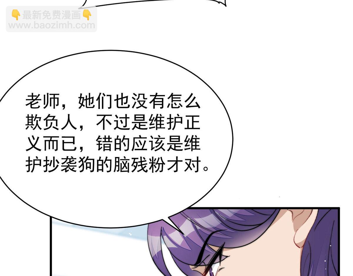 50 抄袭风波21