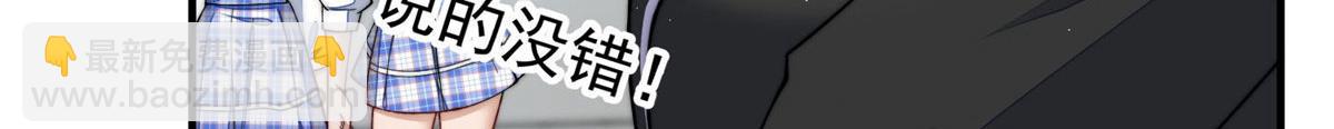 50 抄袭风波23