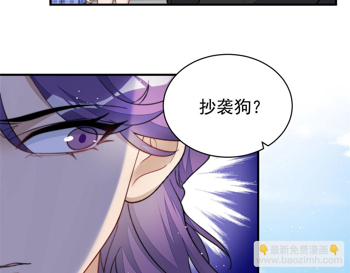 50 抄袭风波24