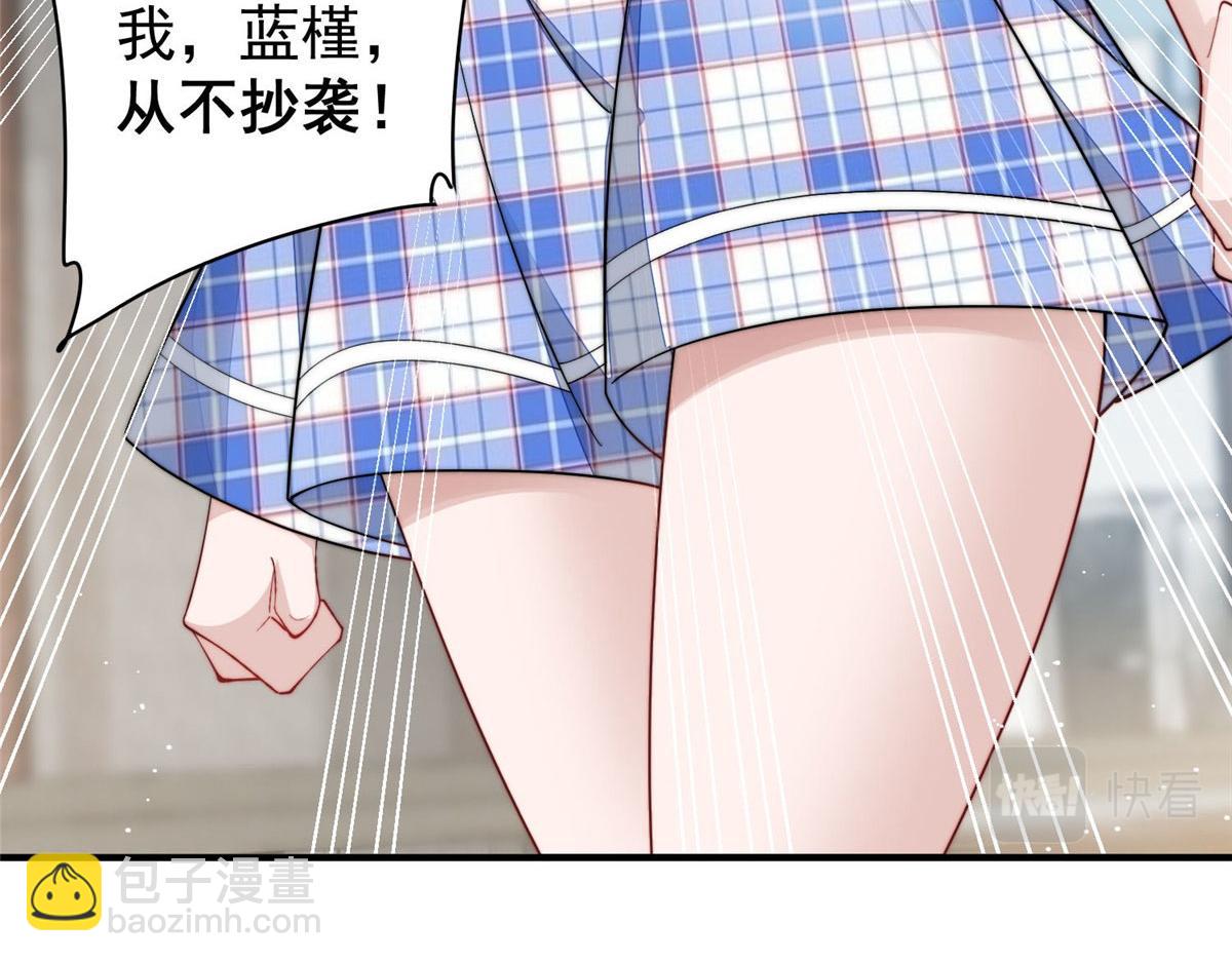 50 抄袭风波28
