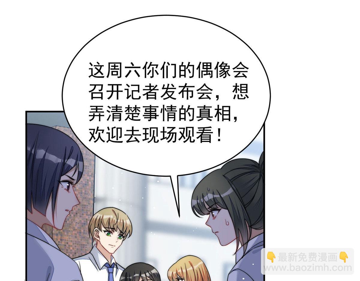 50 抄袭风波30