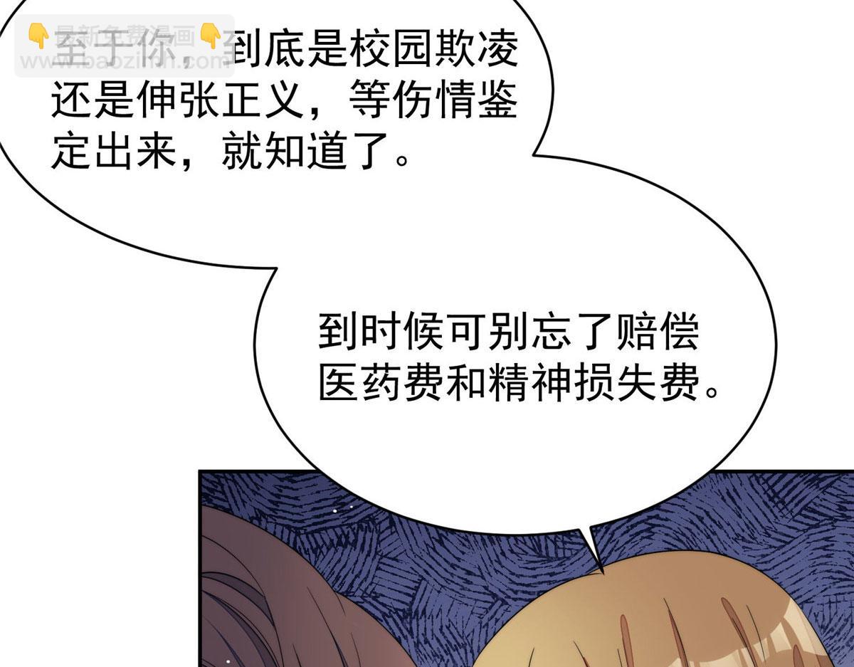 50 抄袭风波32