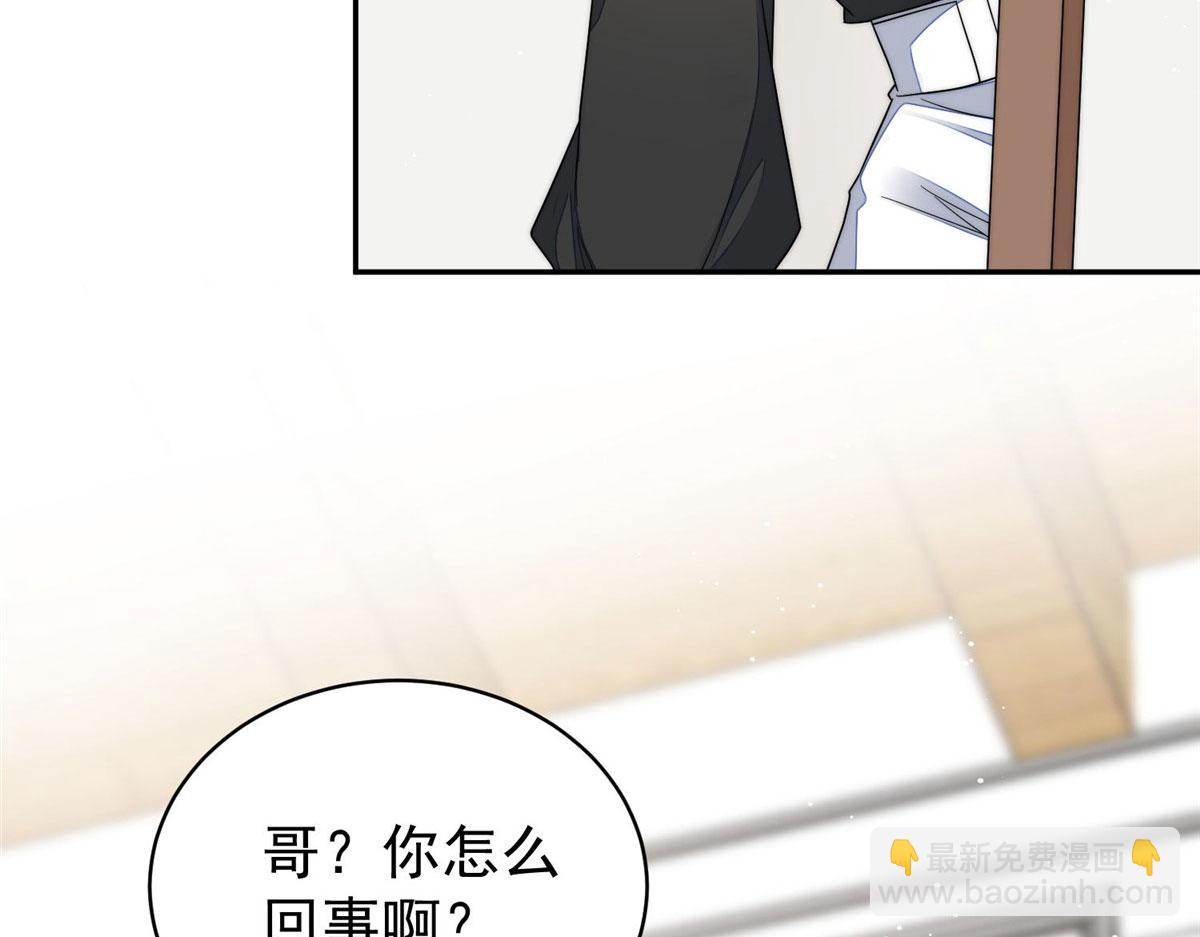 50 抄袭风波44