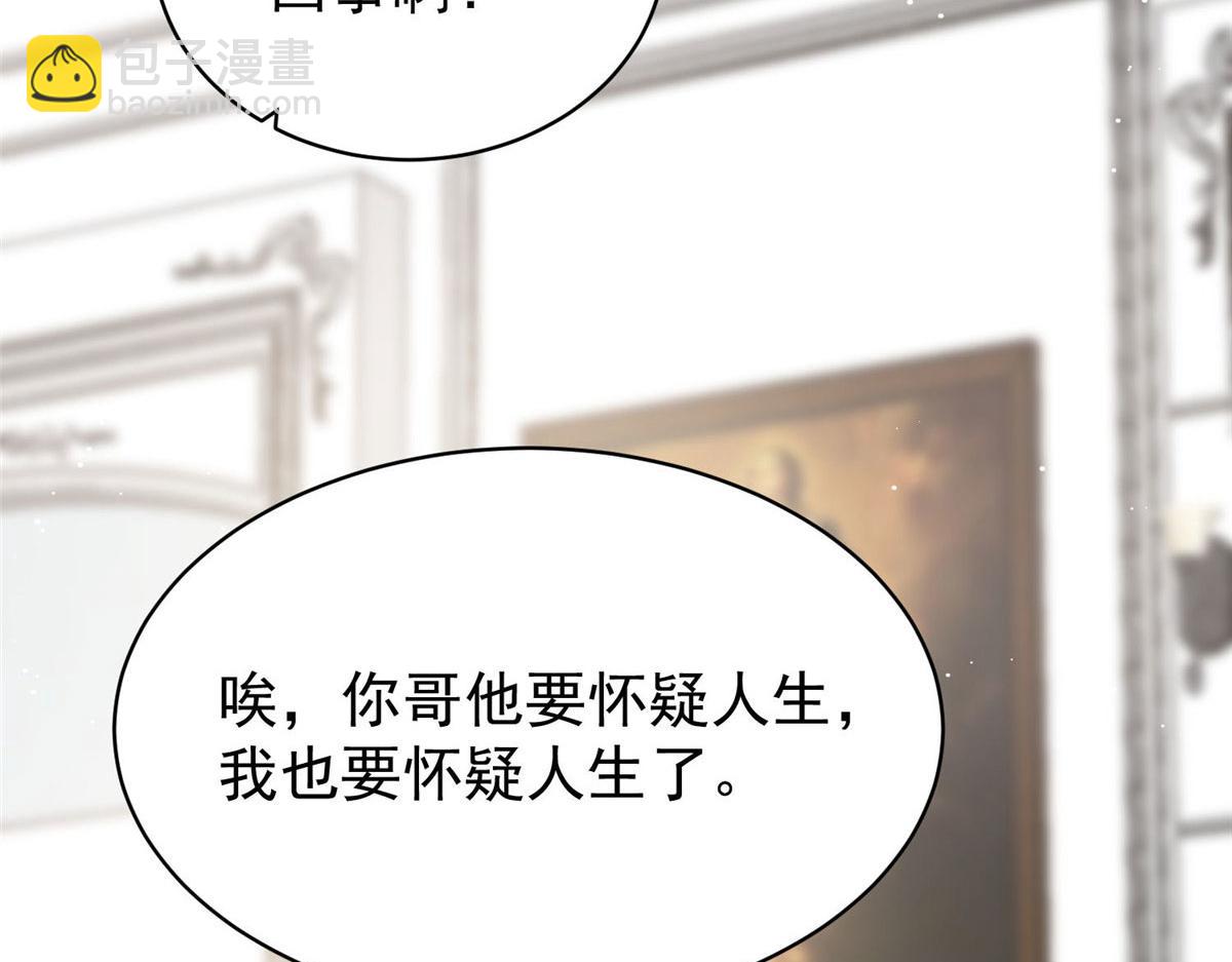 50 抄袭风波45