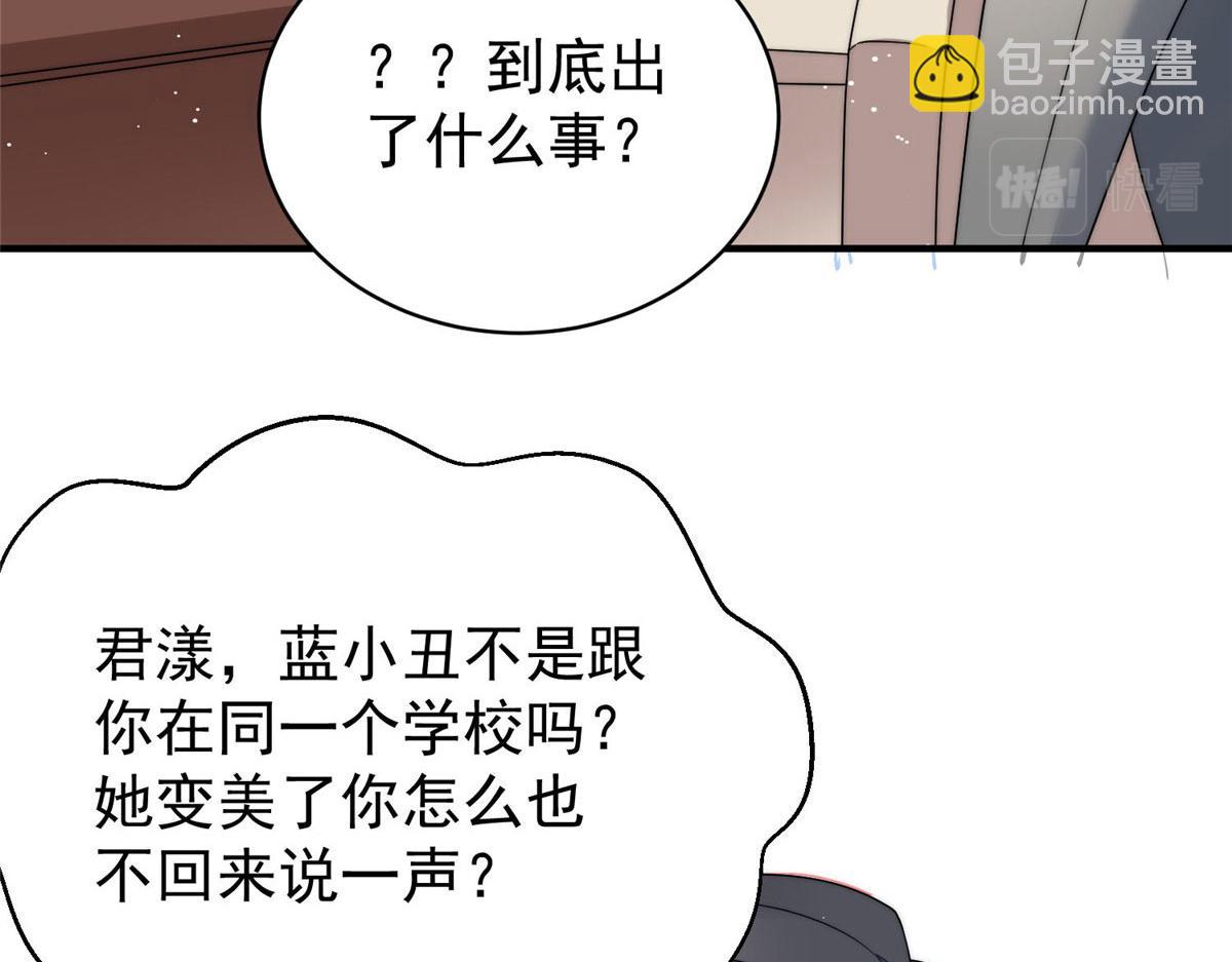 50 抄袭风波52