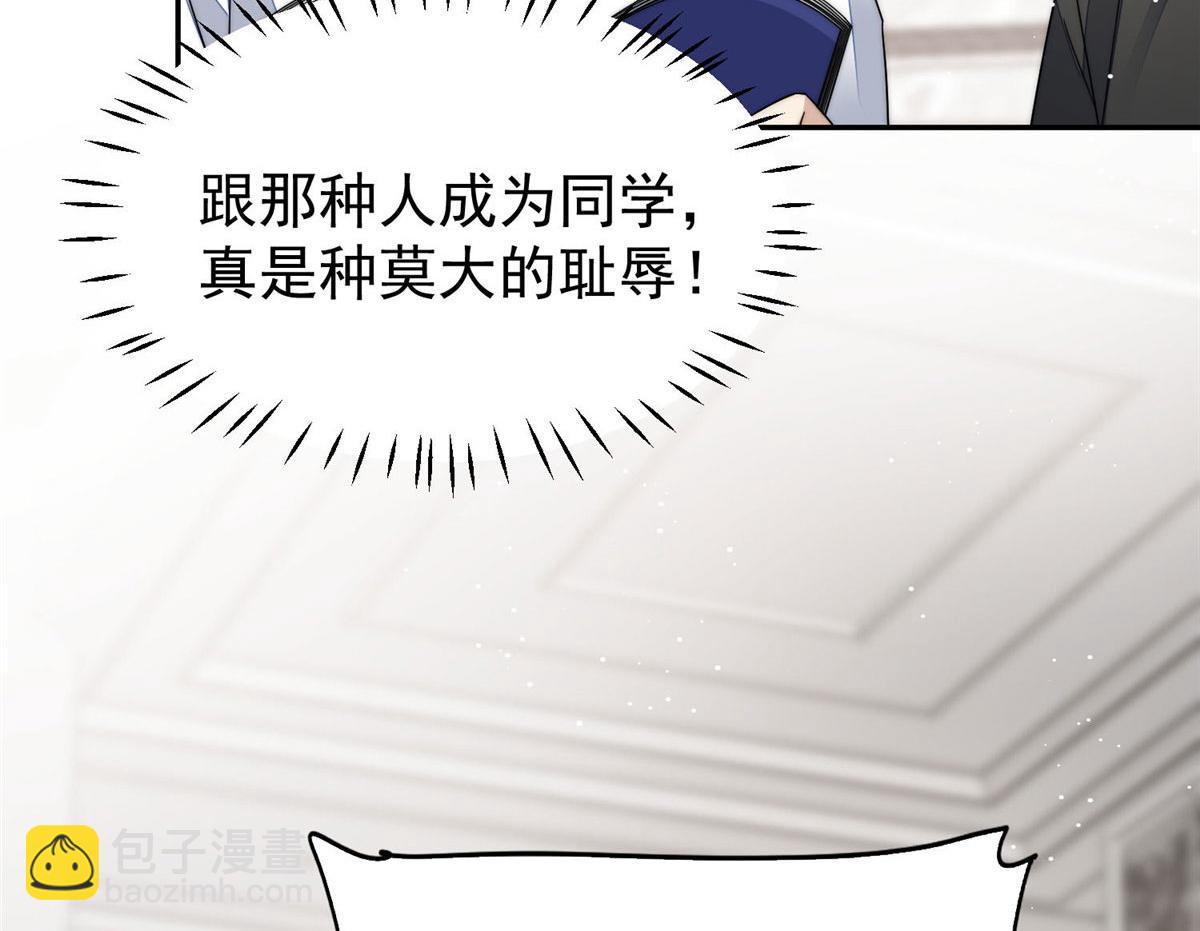 50 抄袭风波58