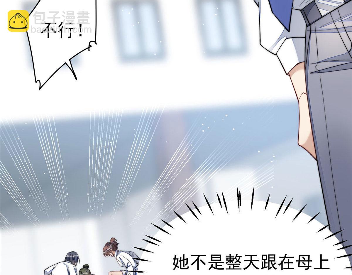 50 抄袭风波6