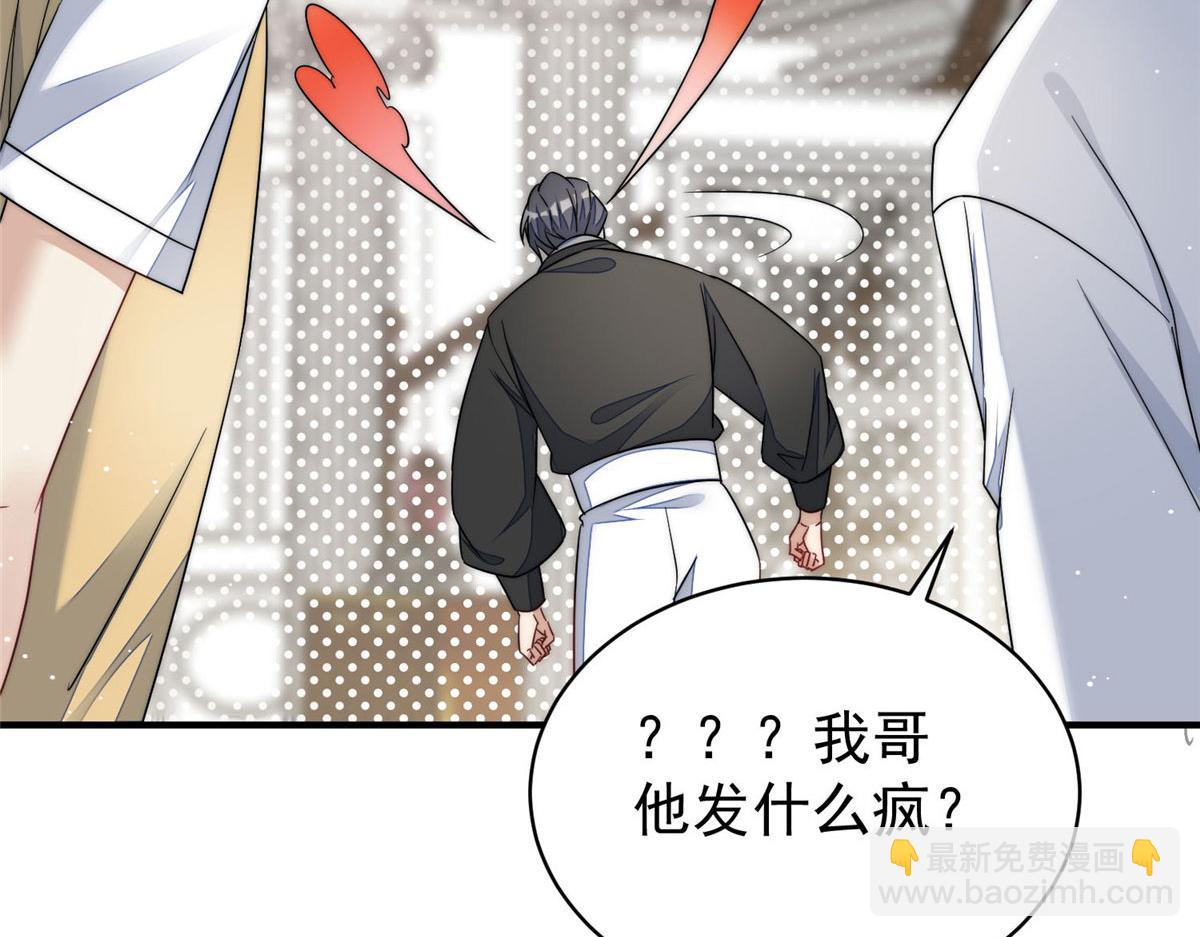 50 抄袭风波60