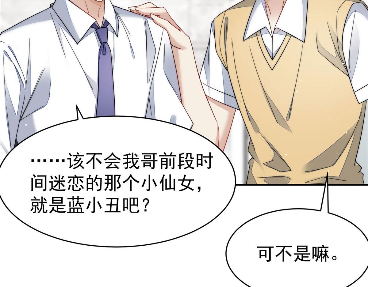 50 抄袭风波63