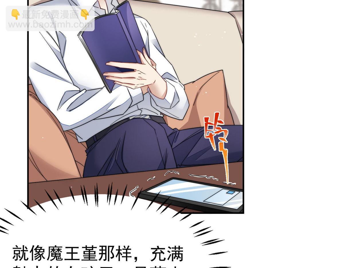 50 抄袭风波66