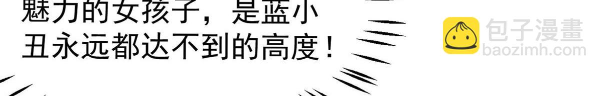 50 抄袭风波67