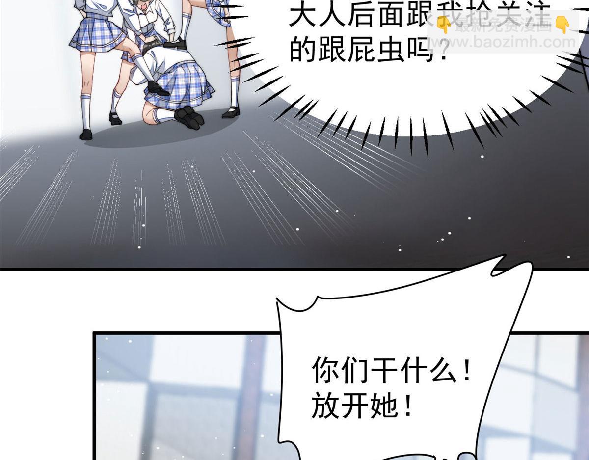 50 抄袭风波7