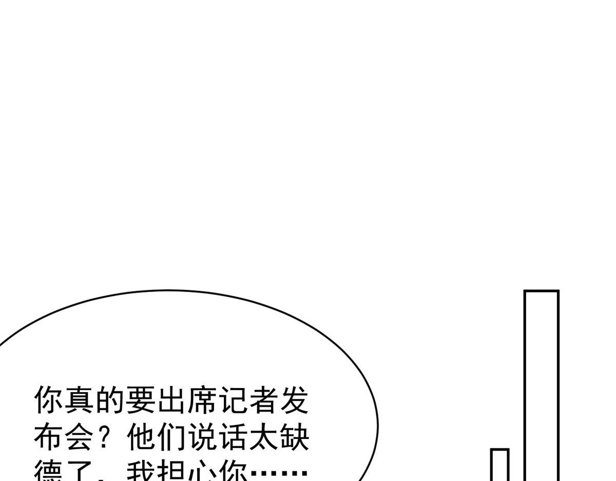 50 抄袭风波71