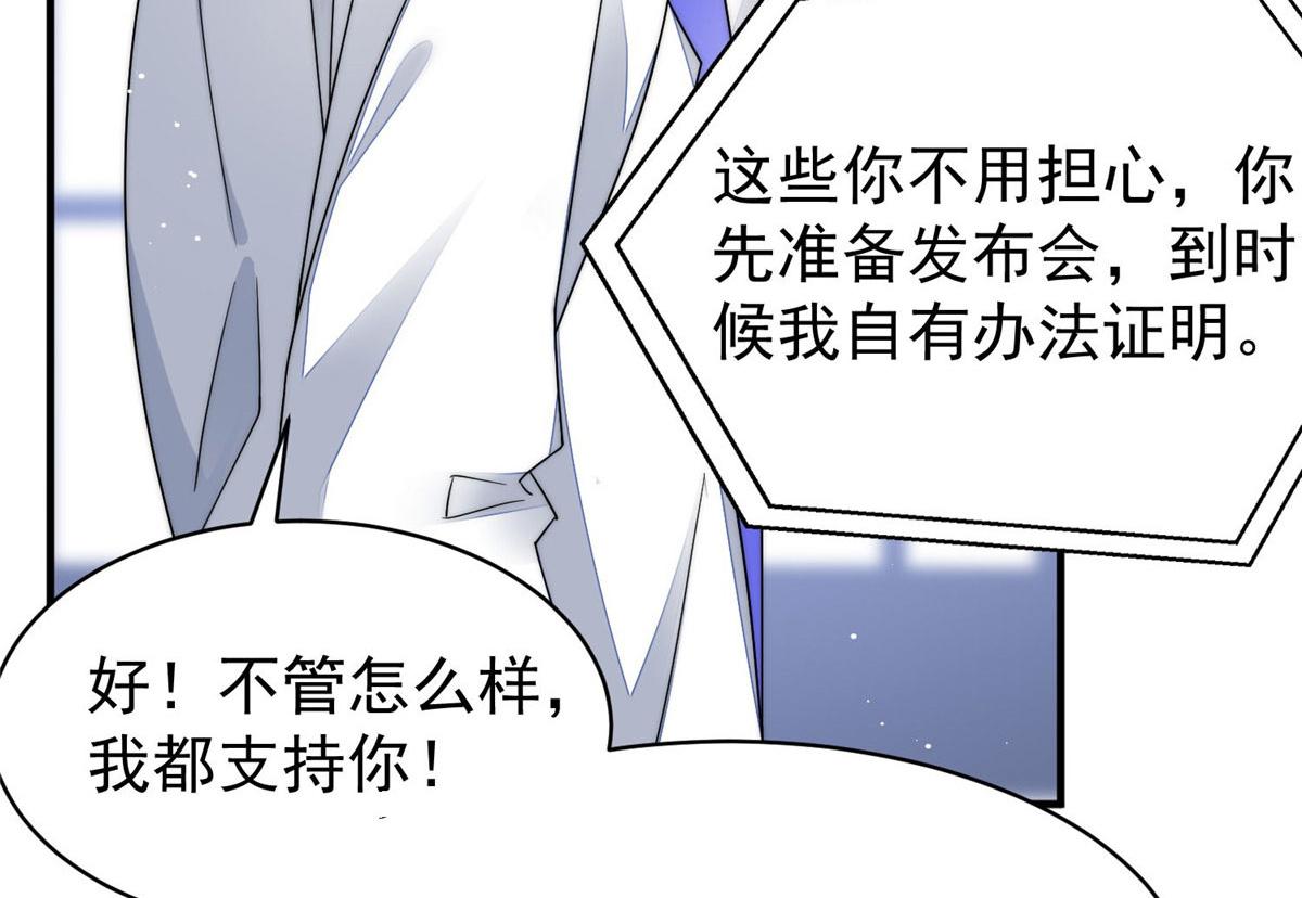 50 抄袭风波74