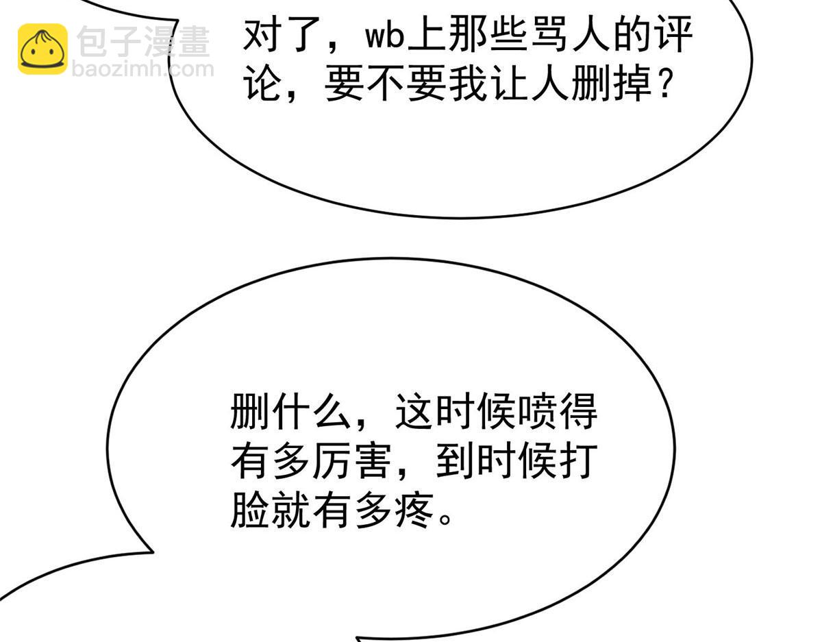 50 抄袭风波75