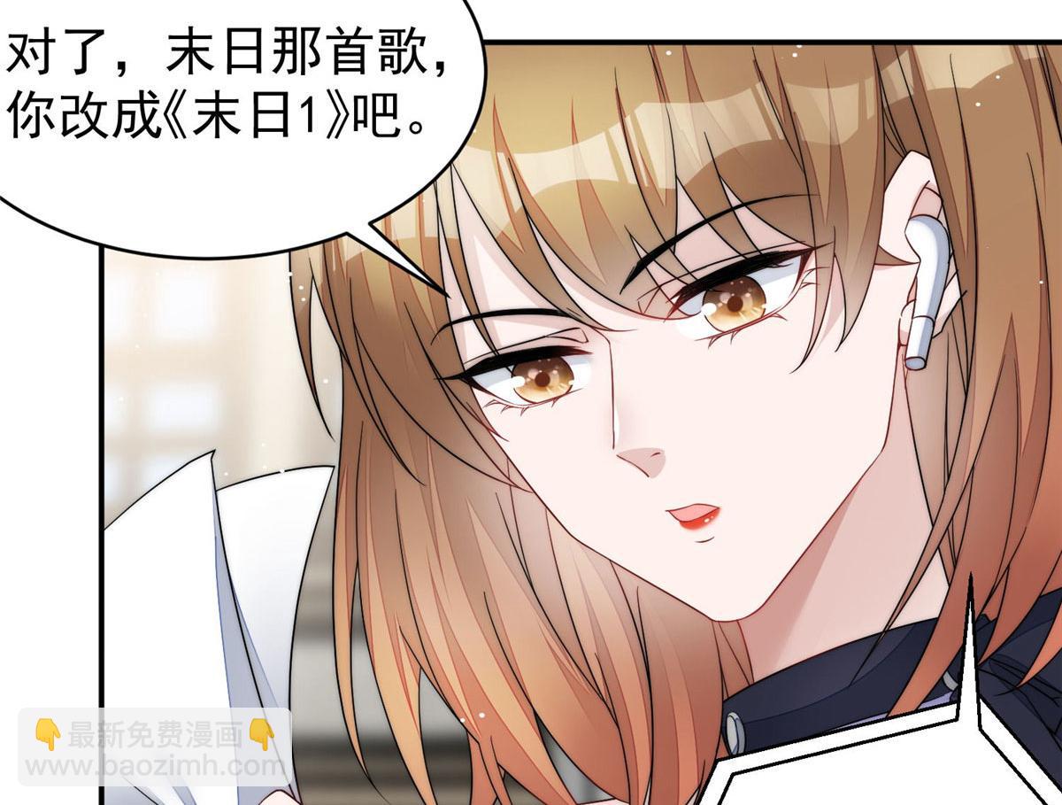 50 抄袭风波76