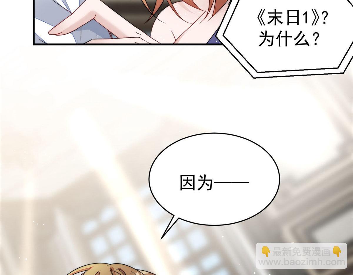 50 抄袭风波77