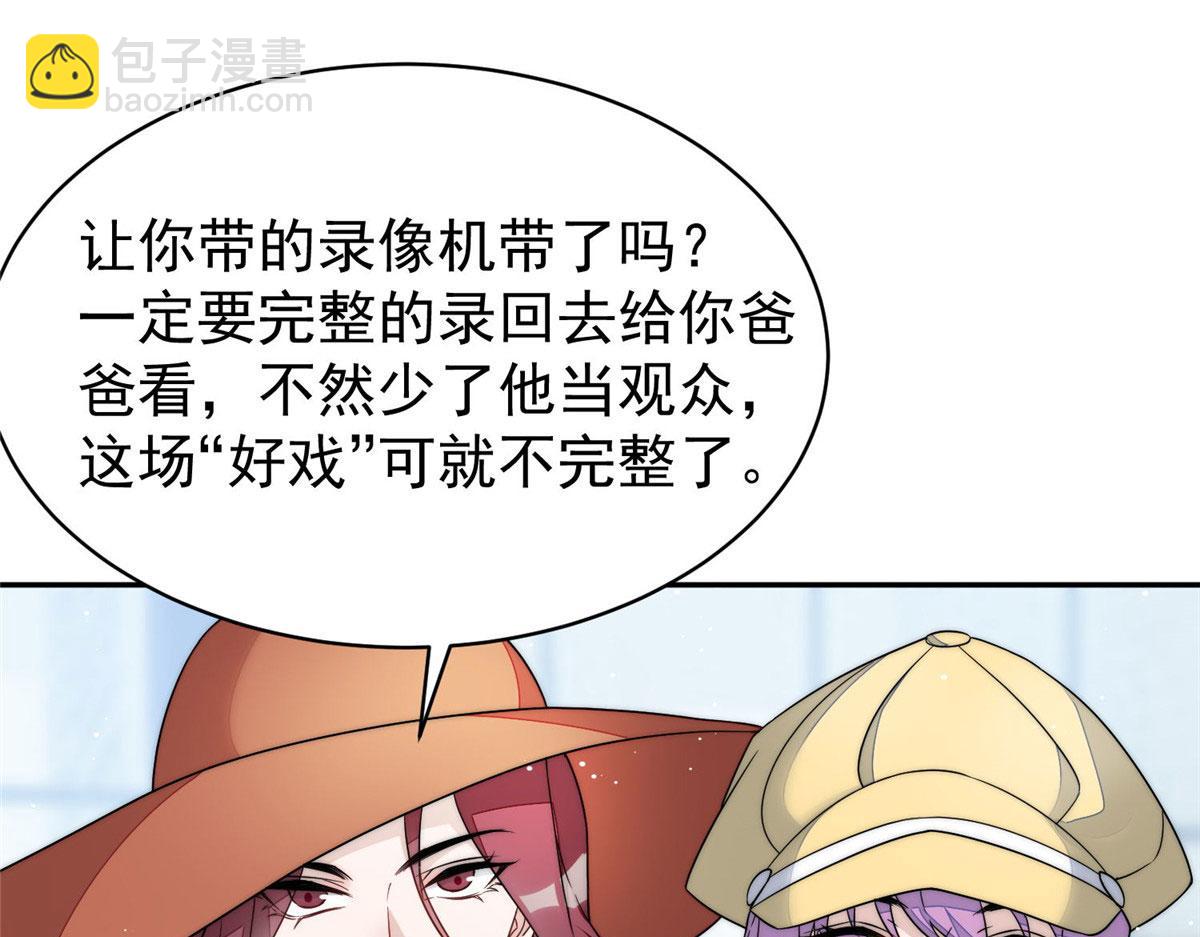 50 抄袭风波89