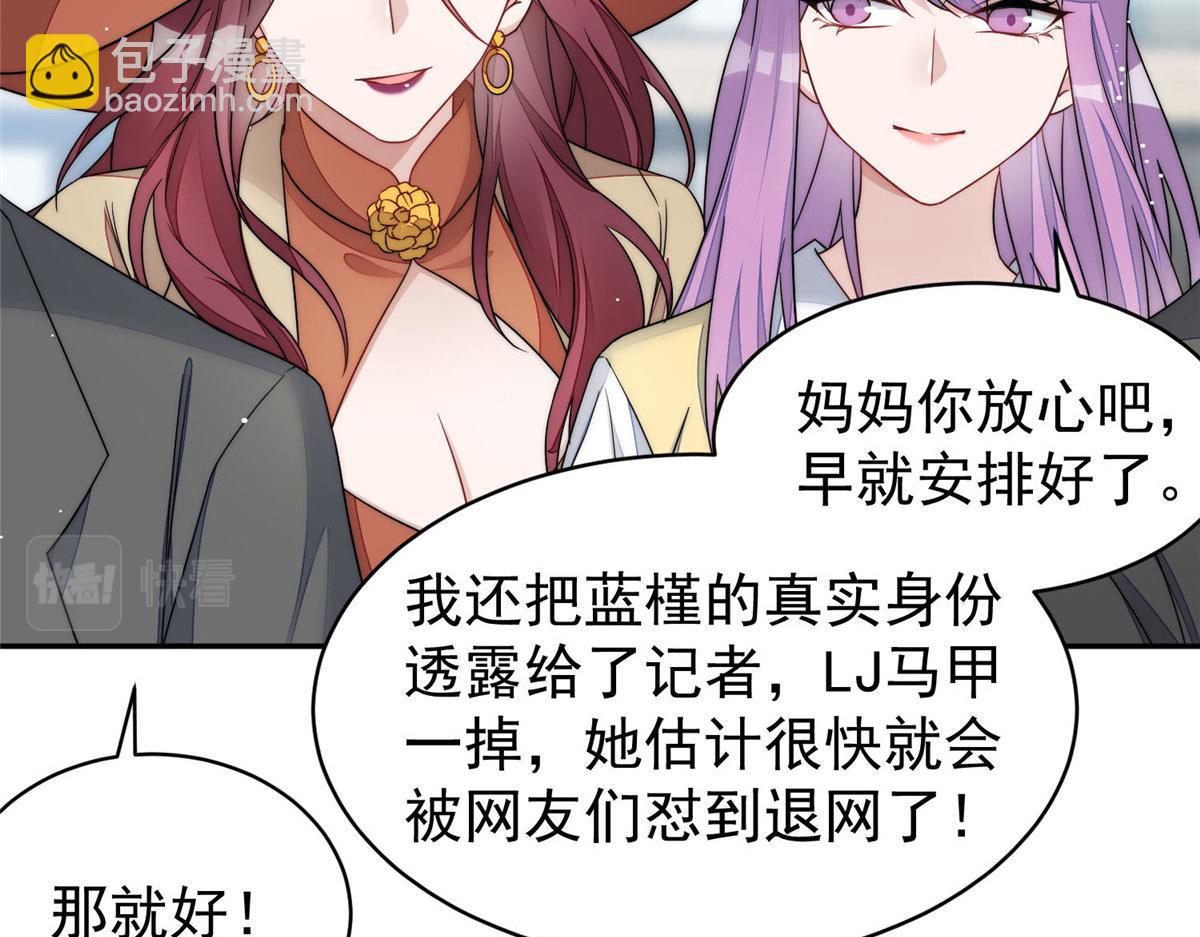 50 抄袭风波90