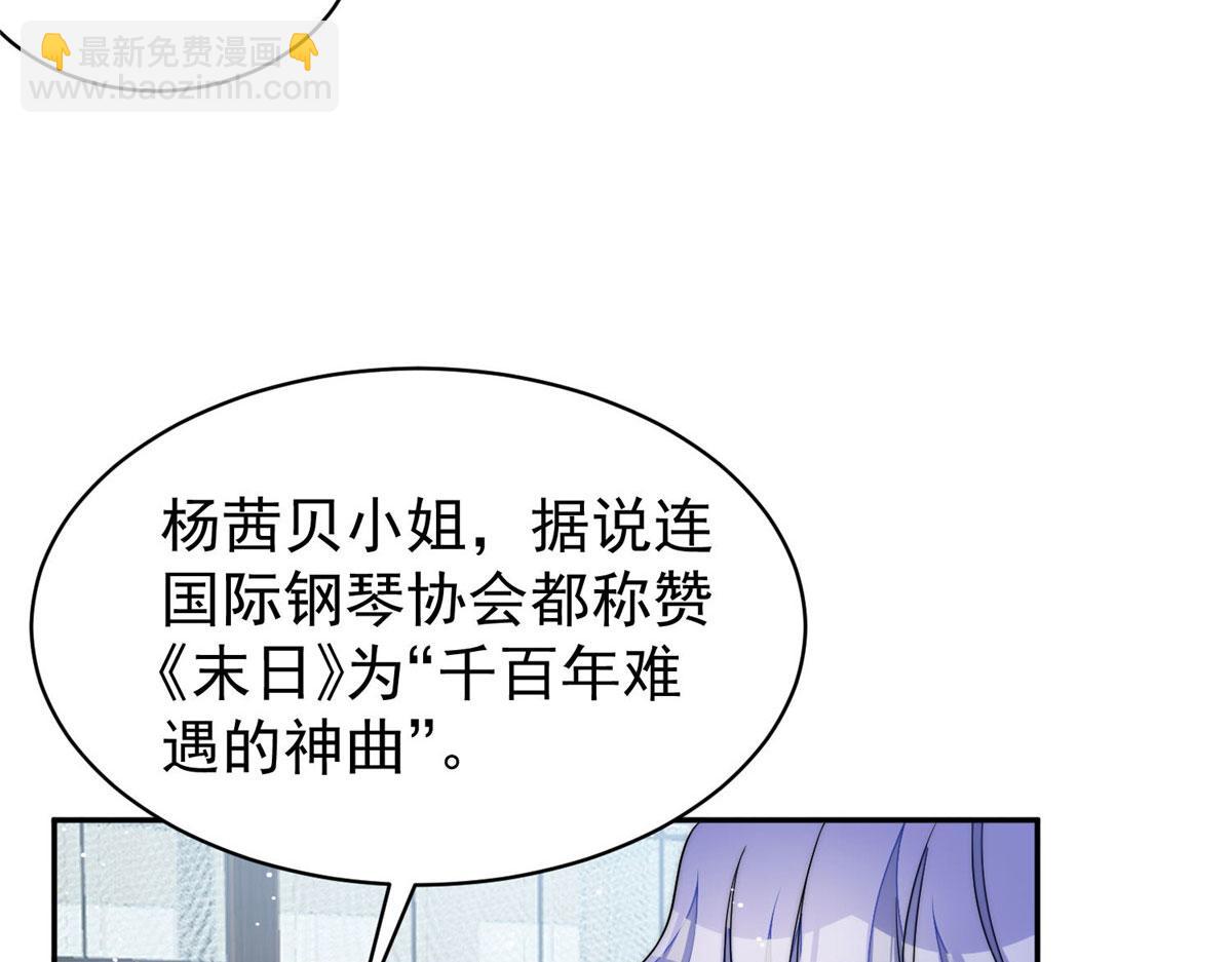 50 抄袭风波92
