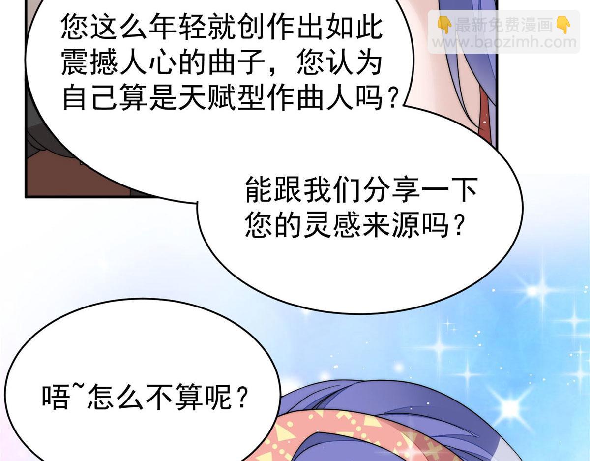 50 抄袭风波94