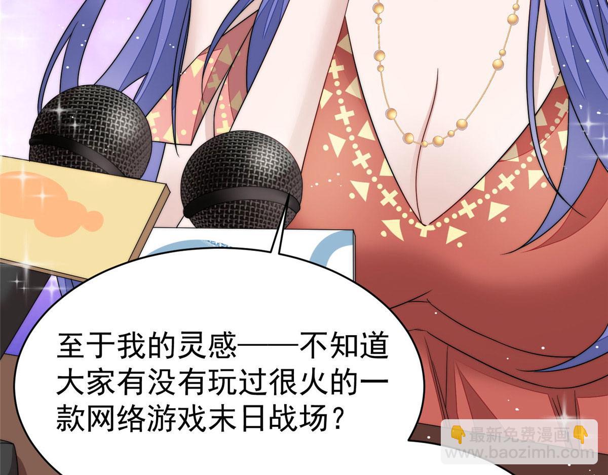50 抄袭风波97