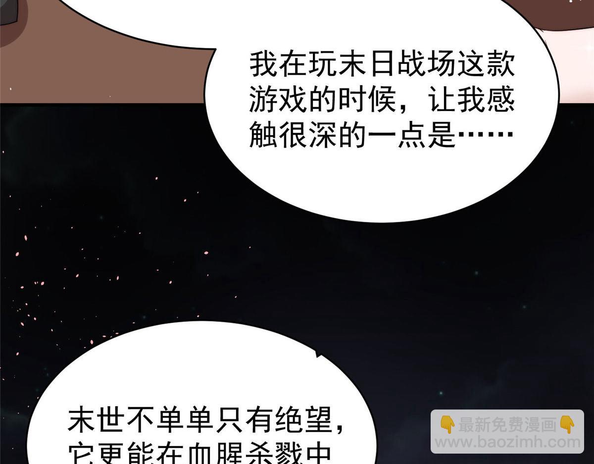 50 抄袭风波98