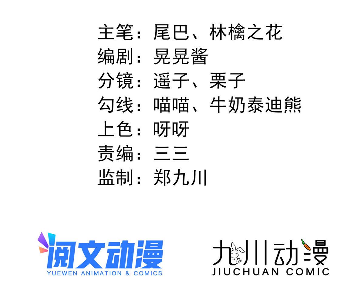55 被老婆嫌弃啦1