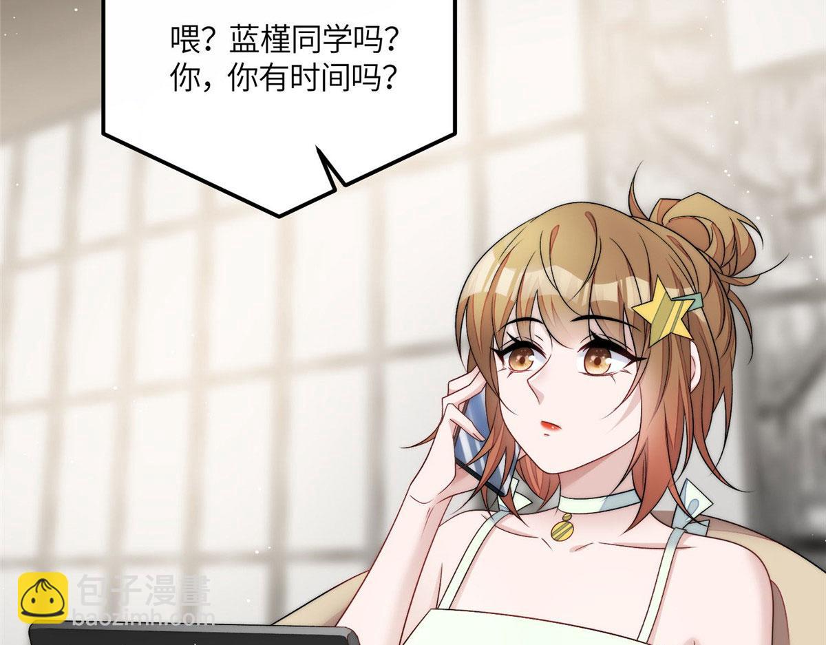 55 被老婆嫌弃啦12