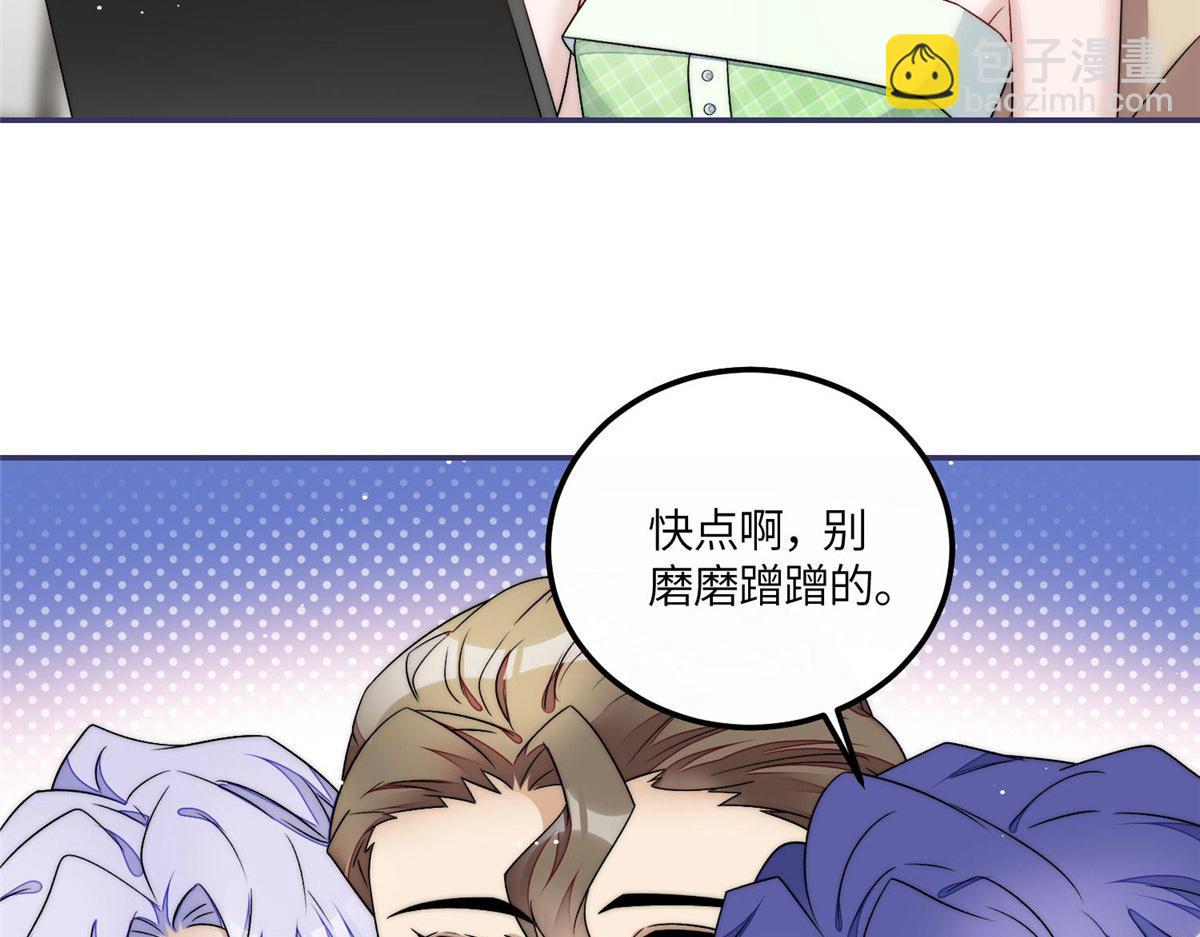55 被老婆嫌弃啦13