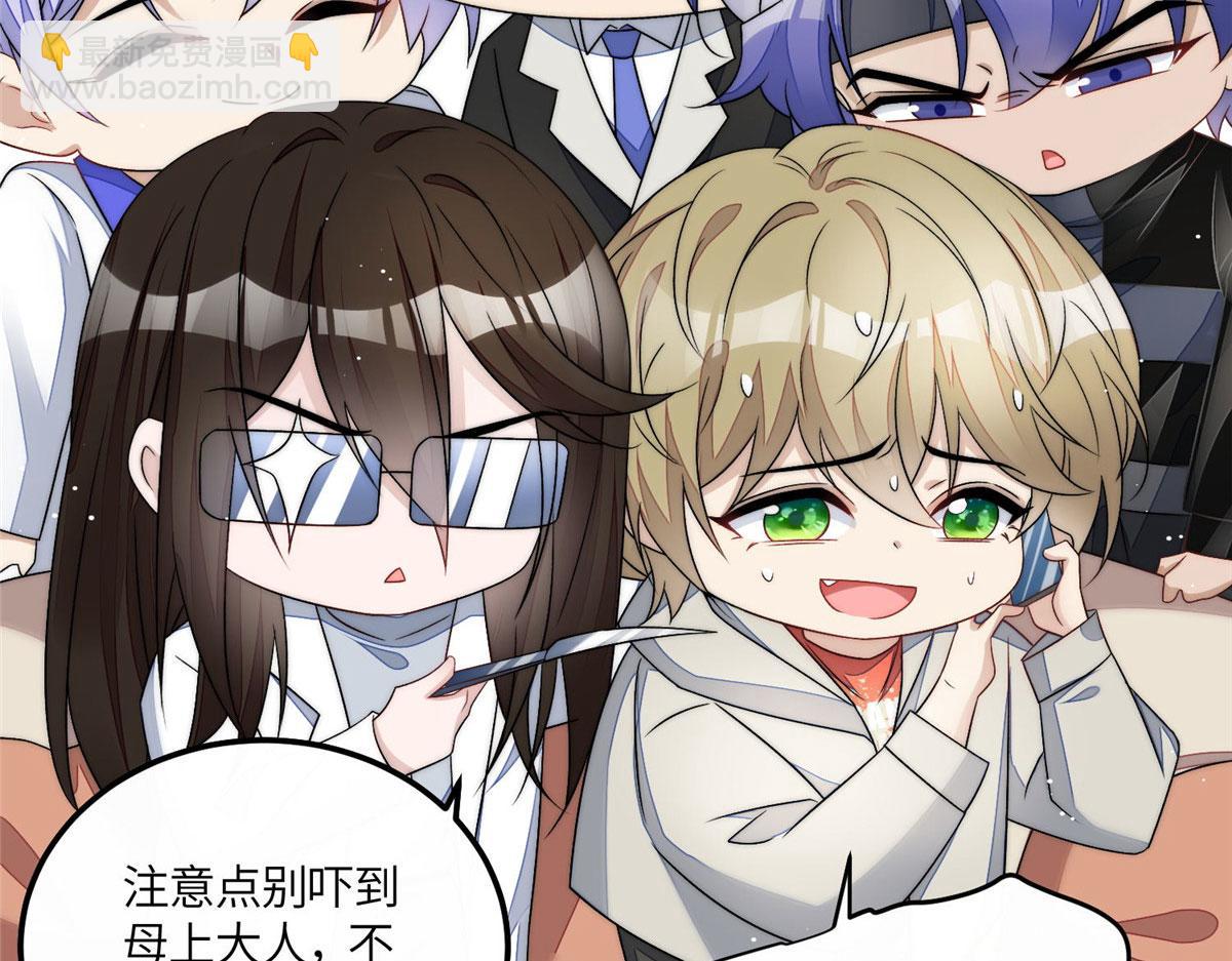 55 被老婆嫌弃啦15