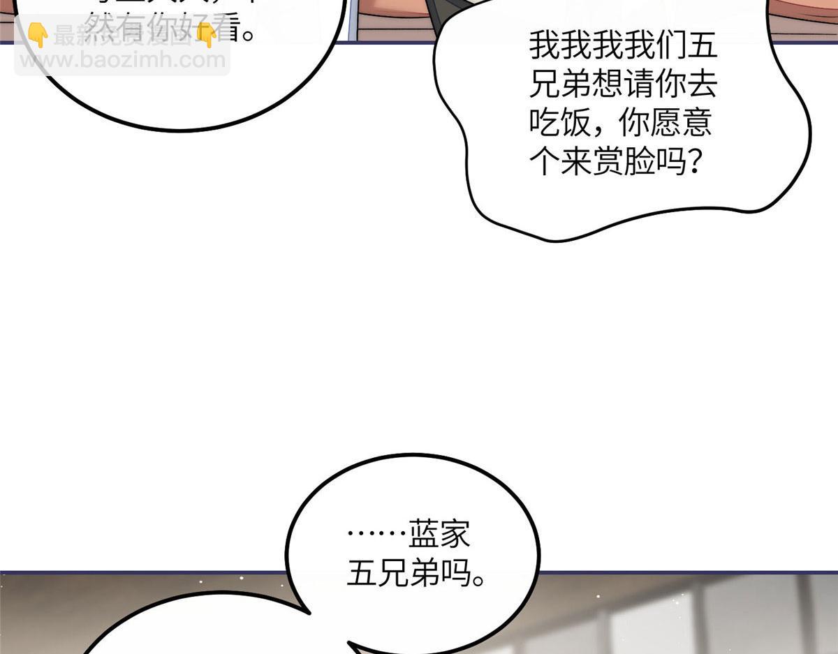 55 被老婆嫌弃啦16