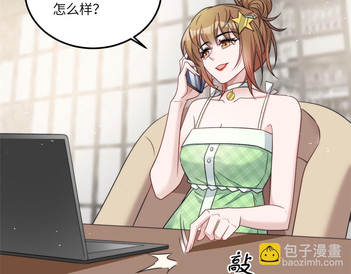 55 被老婆嫌弃啦18