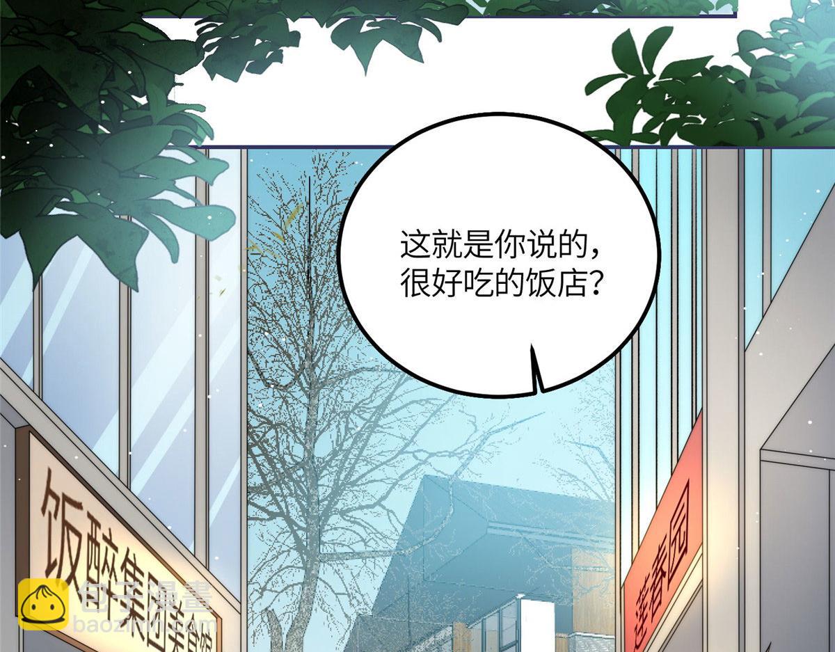 55 被老婆嫌弃啦22
