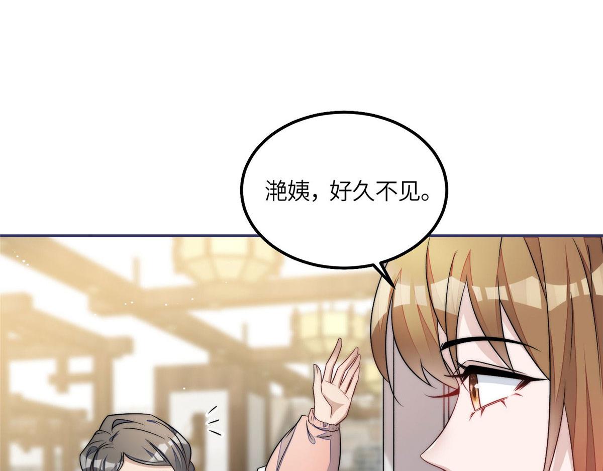 55 被老婆嫌弃啦28