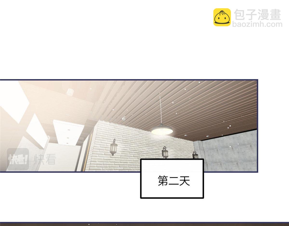 55 被老婆嫌弃啦3
