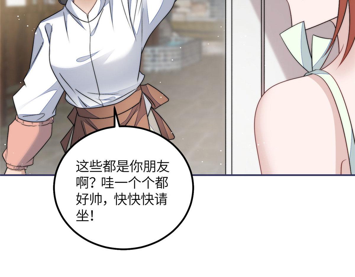 55 被老婆嫌弃啦30