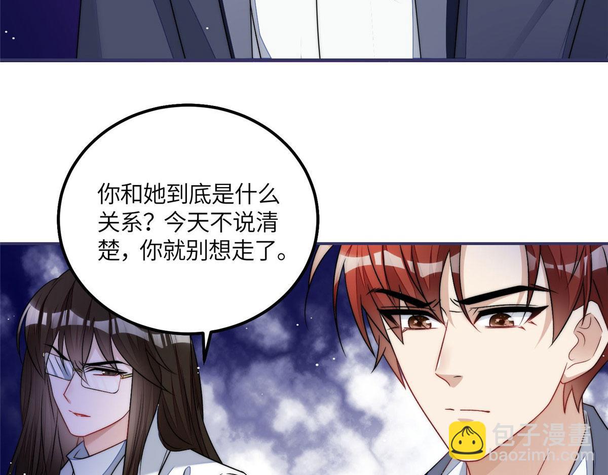 55 被老婆嫌弃啦36