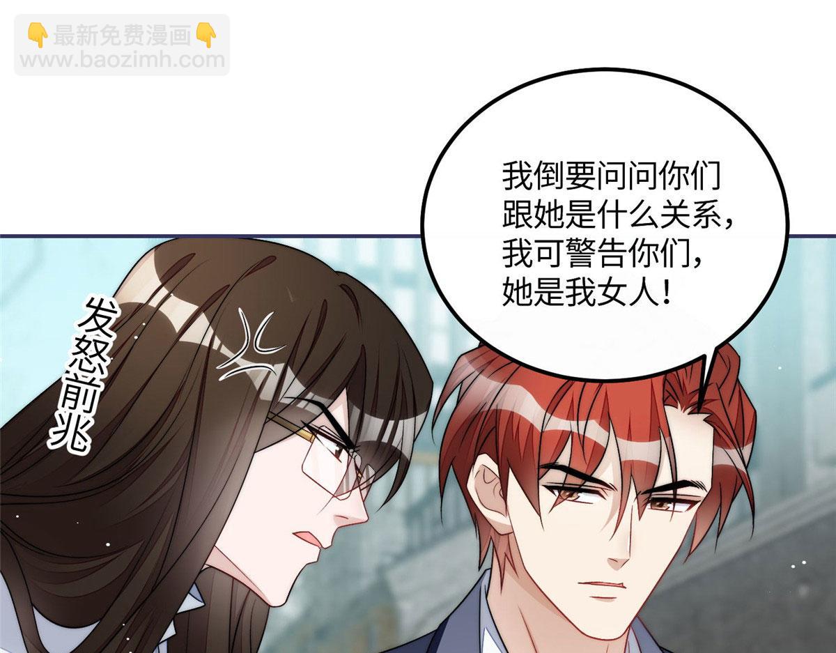 55 被老婆嫌弃啦39