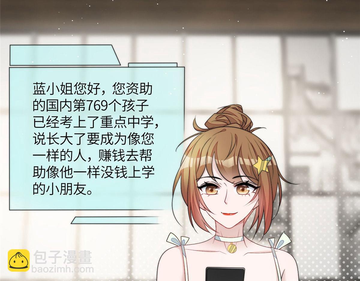 55 被老婆嫌弃啦4