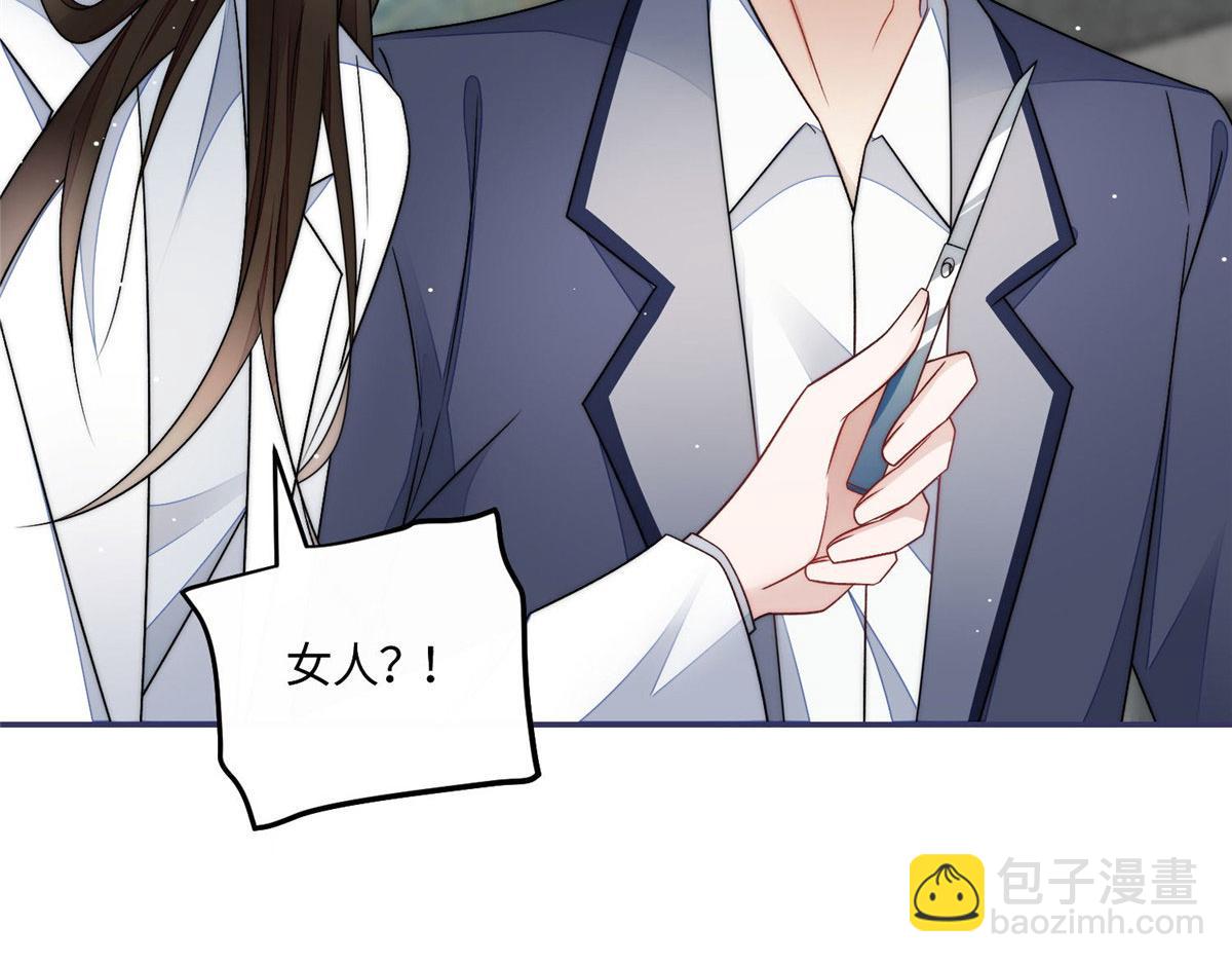 55 被老婆嫌弃啦40