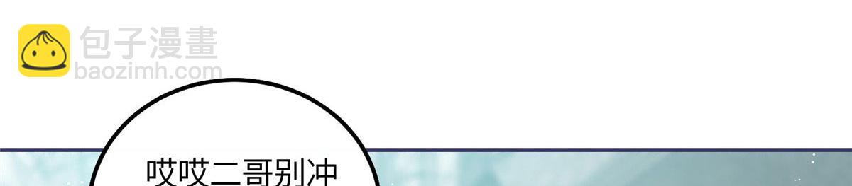 55 被老婆嫌弃啦41