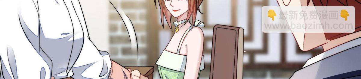 55 被老婆嫌弃啦51