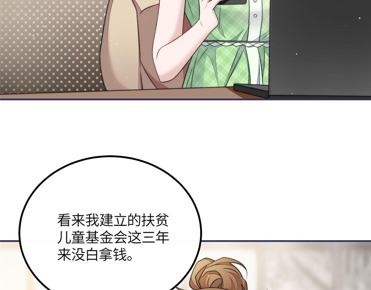 55 被老婆嫌弃啦6