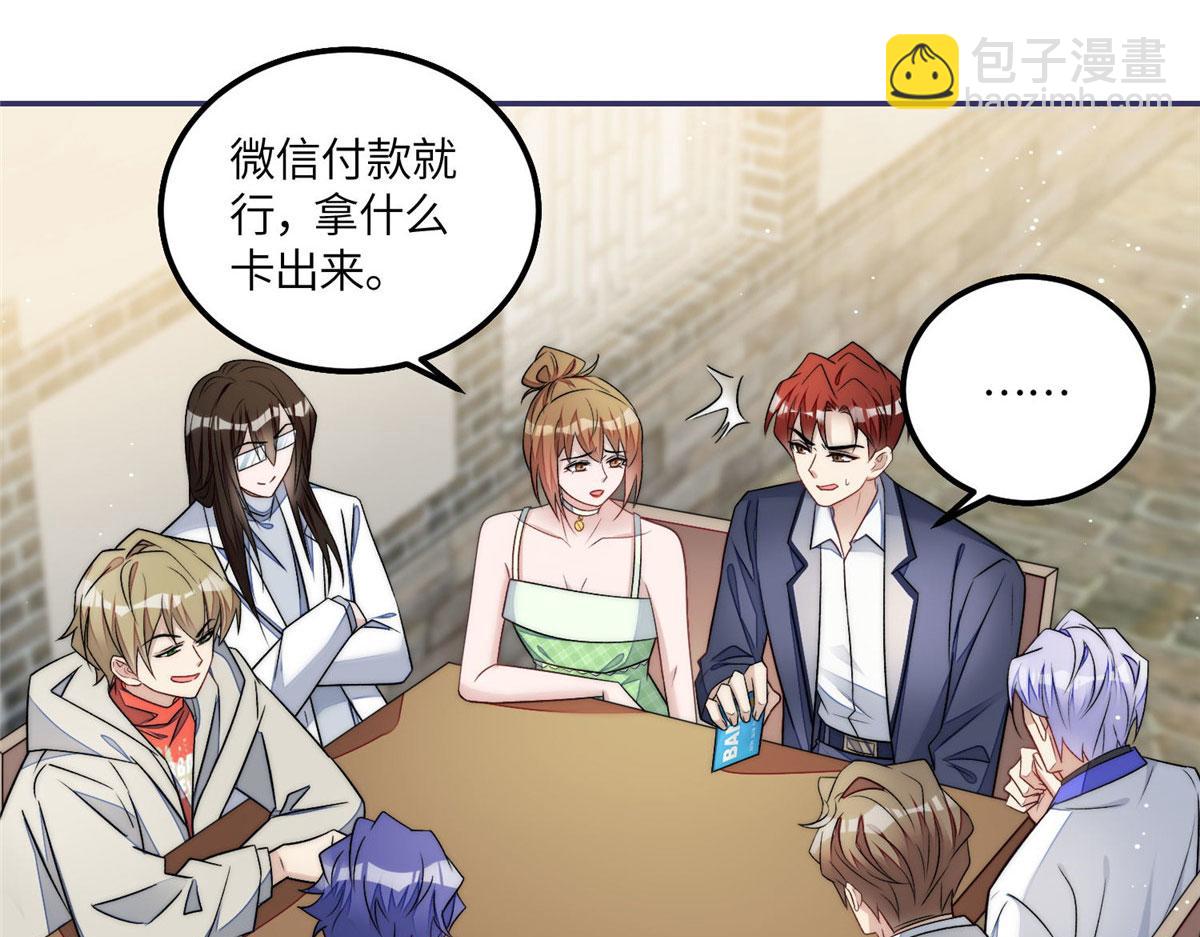 55 被老婆嫌弃啦65