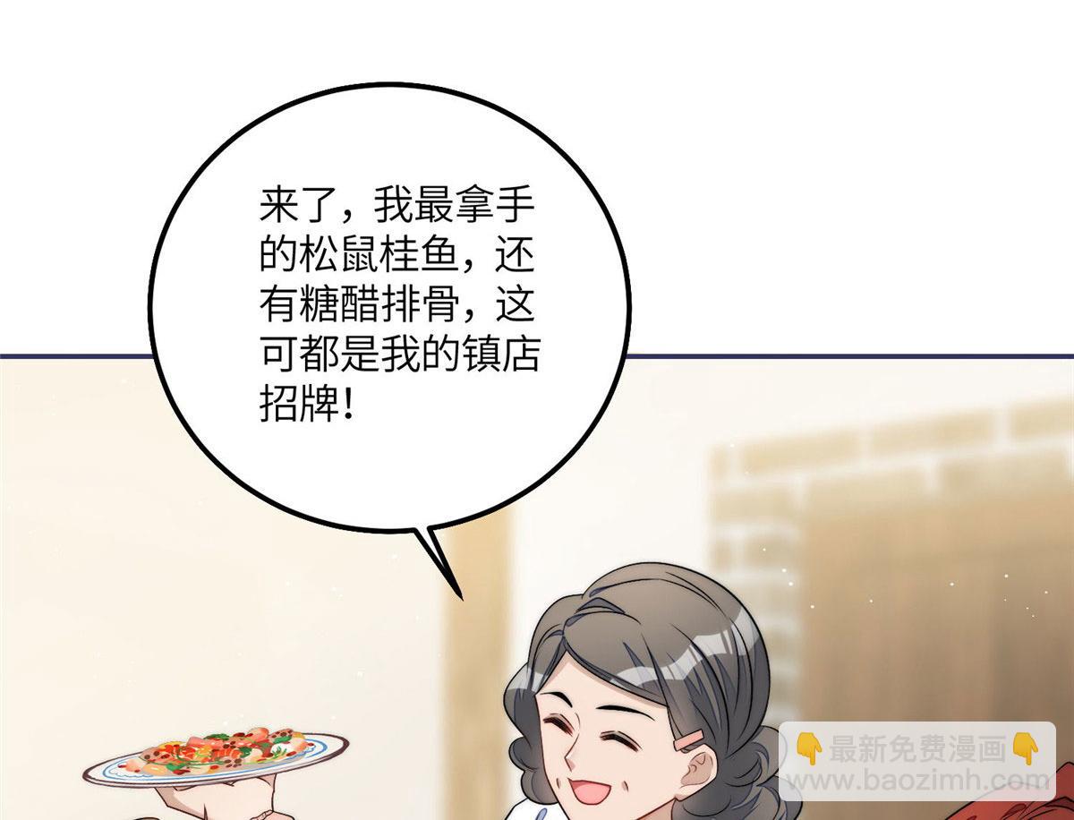 55 被老婆嫌弃啦68