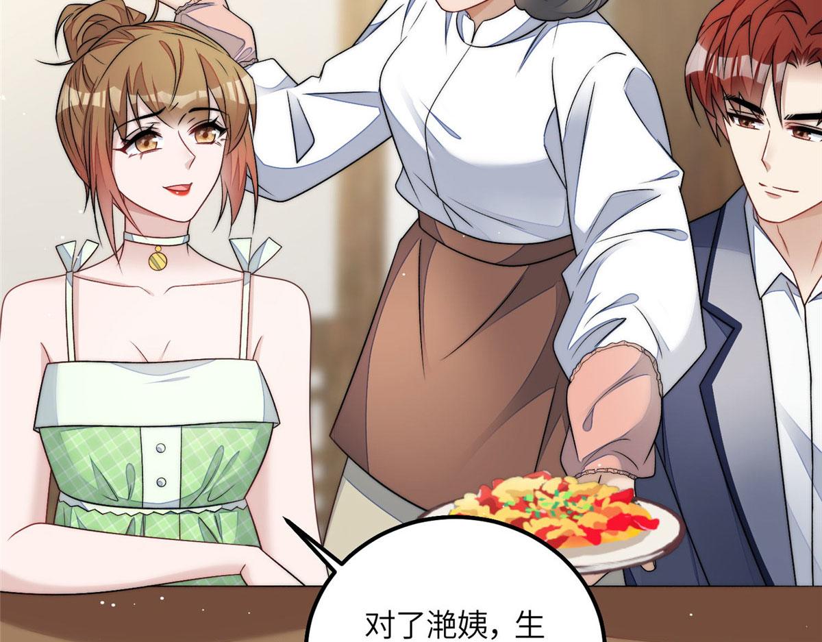 55 被老婆嫌弃啦69