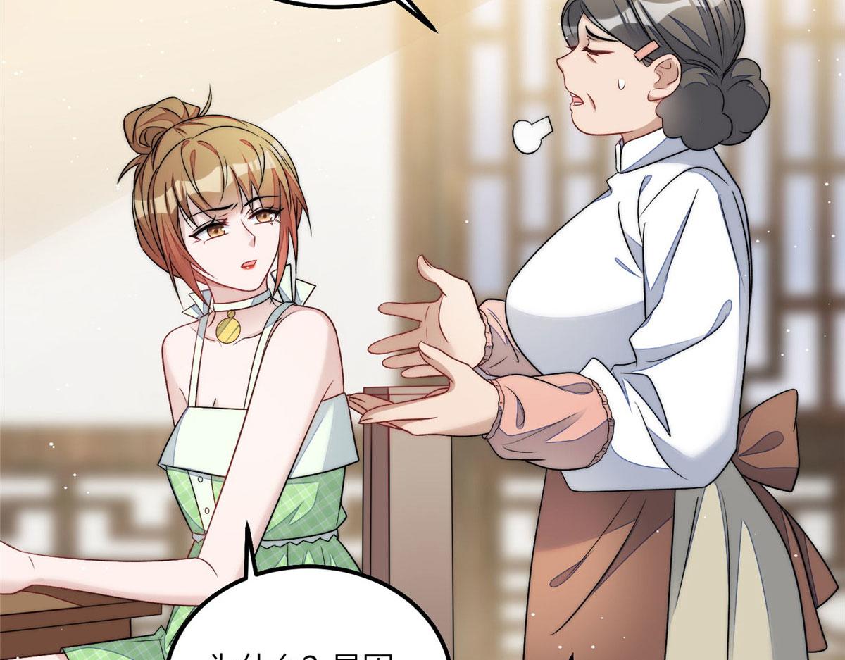 55 被老婆嫌弃啦71
