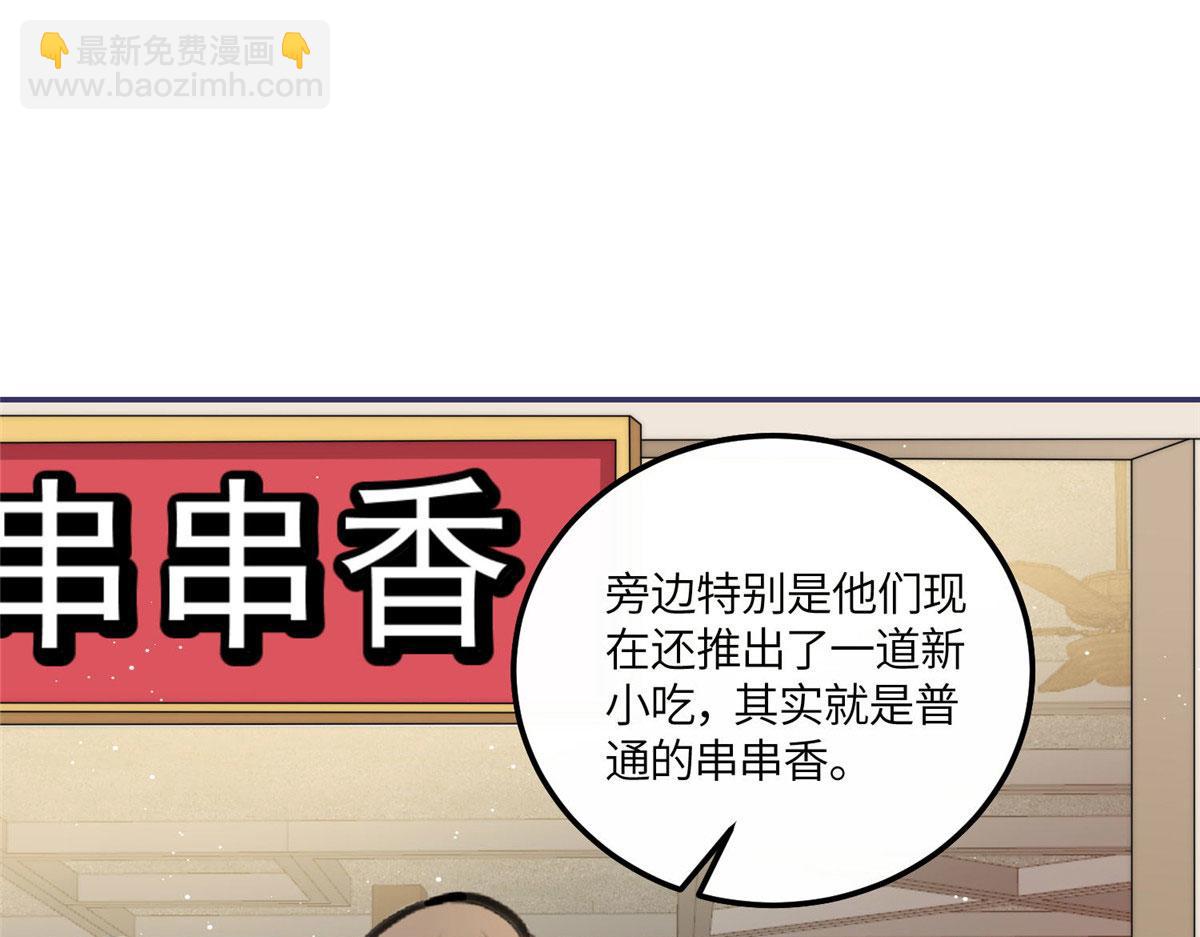 55 被老婆嫌弃啦73